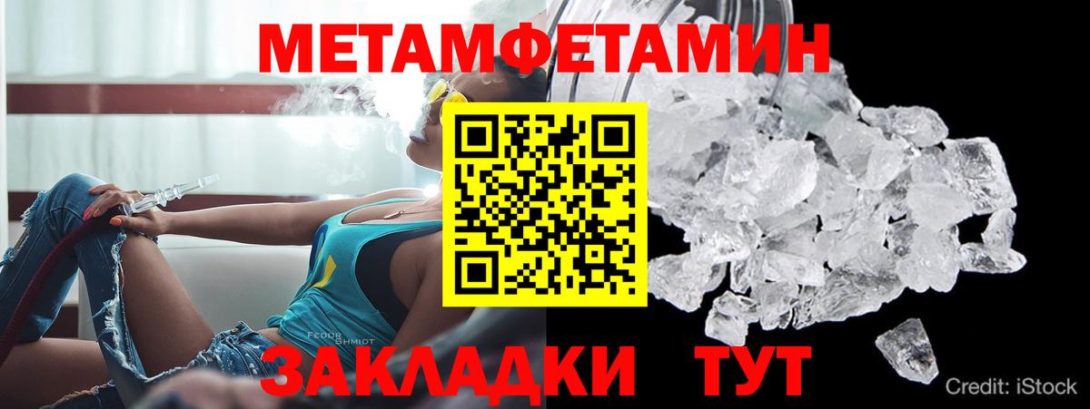 Amphetamine  АМФЕТАМИН  Вход с VPN  Амфетамин Premium  Биробиджан 