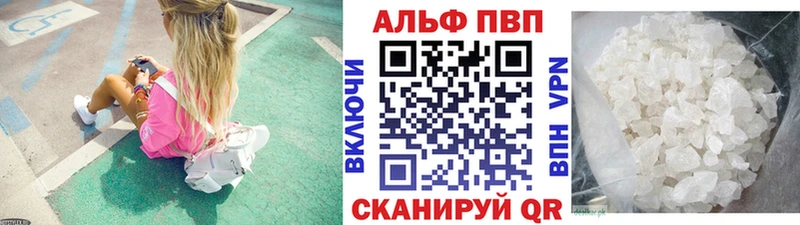 mega ссылка сколько стоит Биробиджан Alpha PVP мука