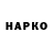Кетамин VHQ Diario 12
