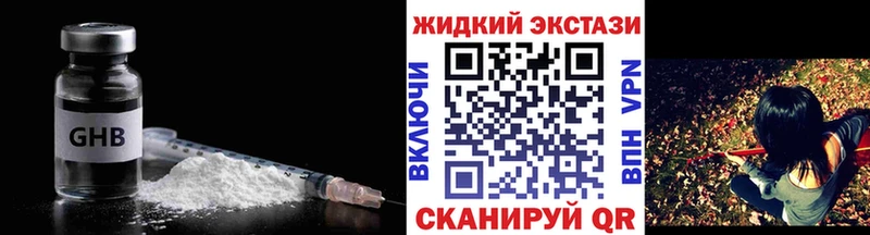 Бутират бутандиол Биробиджан