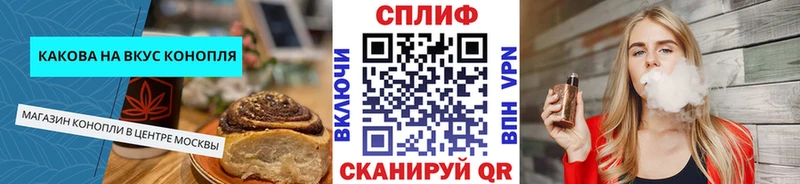 Cannafood марихуана  ссылка на мегу вход  Биробиджан 