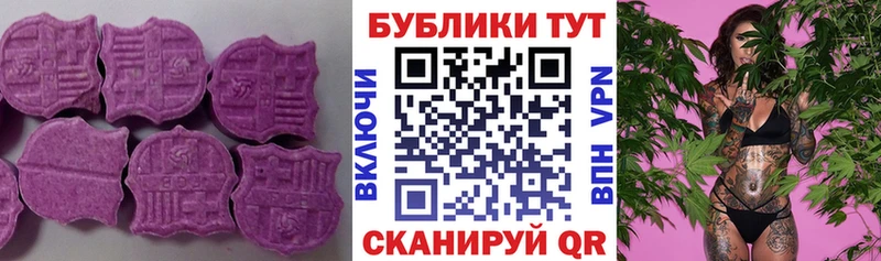ЭКСТАЗИ ешки  Биробиджан 