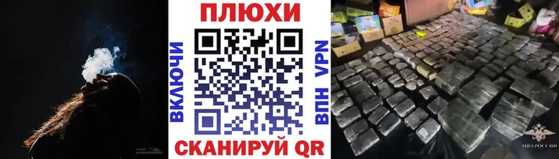 ГАШ индика сатива  Биробиджан 