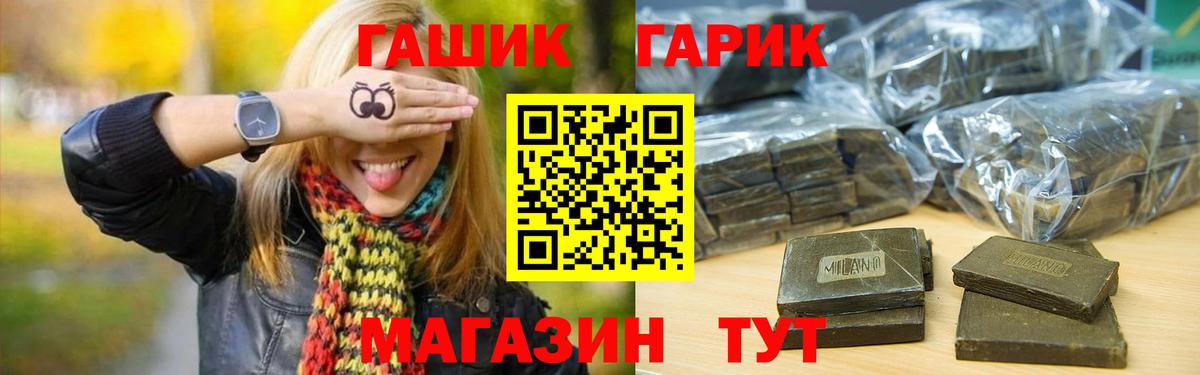 МЕФ Биробиджан
