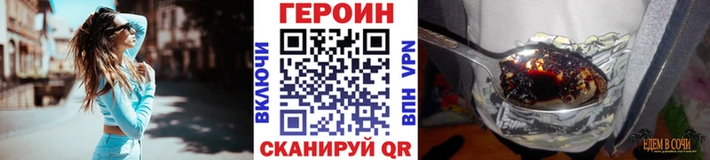 ГЕРОИН герыч  как найти   Биробиджан 