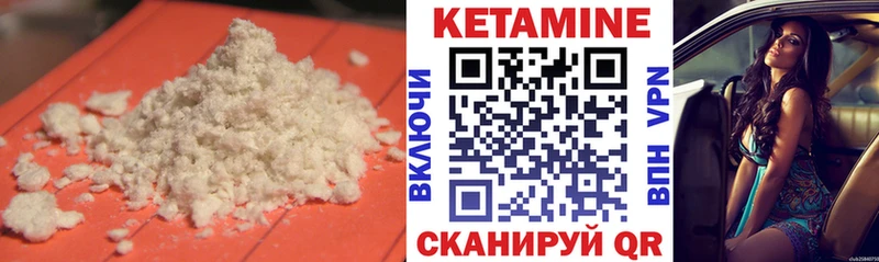 КЕТАМИН ketamine  цены наркотик  Биробиджан 