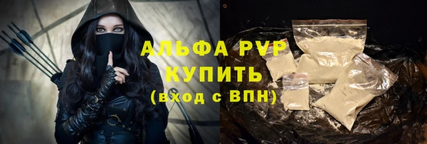 Альфа ПВП Алексеевка