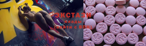 MDMA Premium VHQ Алзамай