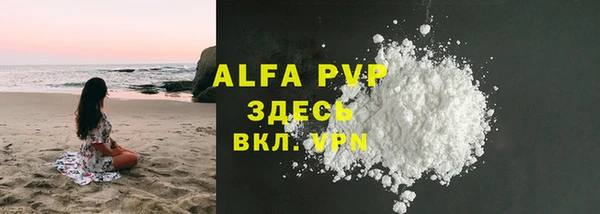 Альфа ПВП Алексеевка