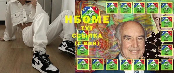 МДМА Алексин
