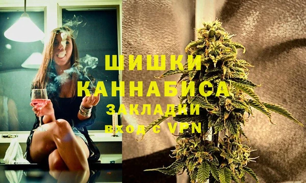 MDMA Premium VHQ Алзамай