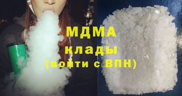 МДМА Алексин