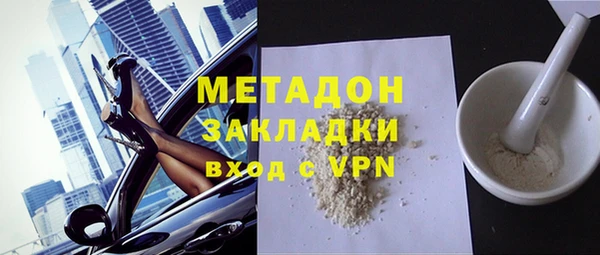 MDMA Premium VHQ Алзамай