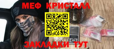 дистиллят марихуана Мариинск