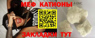spice Малоярославец