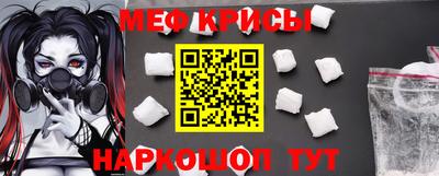 spice Малоярославец