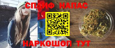 spice Малоярославец