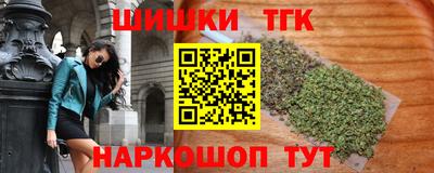 круглые Малгобек