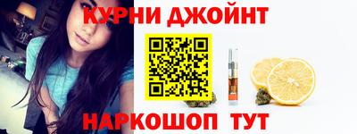 дистиллят марихуана Мариинск