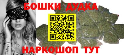 spice Малоярославец