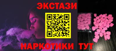 spice Малоярославец