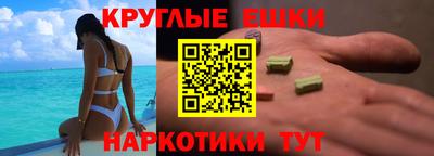 spice Малоярославец