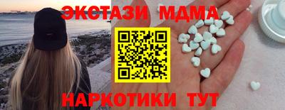 круглые Малгобек