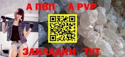 spice Малоярославец