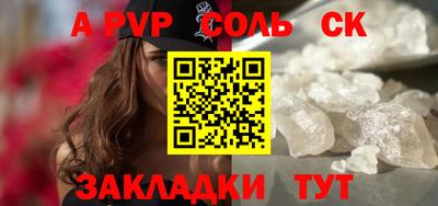 круглые Малгобек