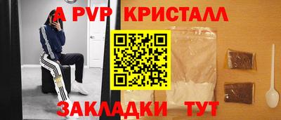 spice Малоярославец