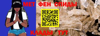 spice Малоярославец