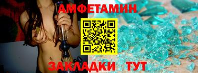 spice Малоярославец
