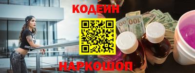 spice Малоярославец