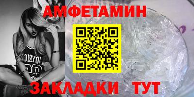 дистиллят марихуана Мариинск