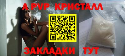 круглые Малгобек
