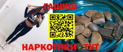 дистиллят марихуана Мариинск