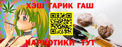 каннабис Ливны