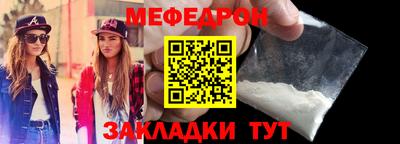 spice Малоярославец