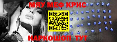 дистиллят марихуана Мариинск