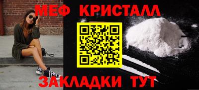 круглые Малгобек