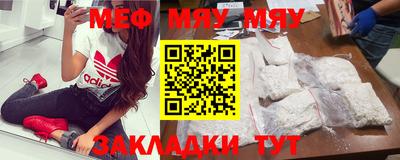 круглые Малгобек
