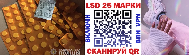 ЛСД экстази ecstasy Биробиджан