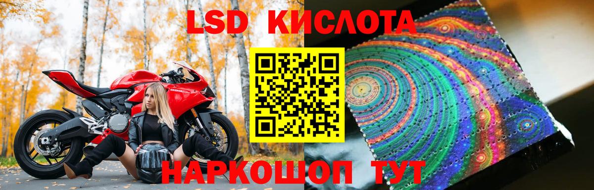 Биробиджан  Конопля  Меф МЯУ МЯУ кристаллы  Вход с VPN  ГАШ  Кокаин 