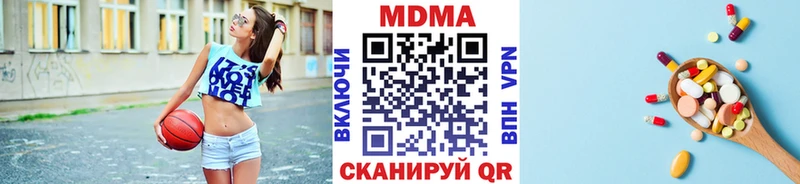 MDMA VHQ OMG как зайти Биробиджан