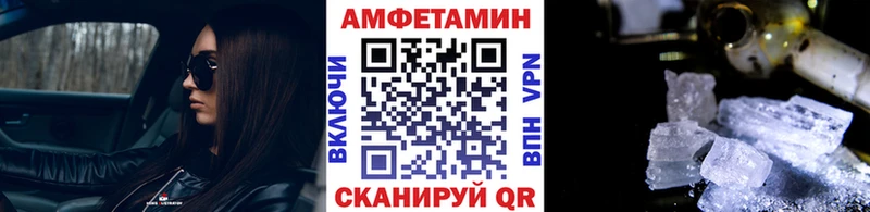 МЕТАМФЕТАМИН Methamphetamine  купить наркоту  Биробиджан 