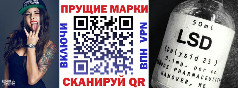 mega ссылки  Биробиджан  Марки NBOMe 1,8мг 