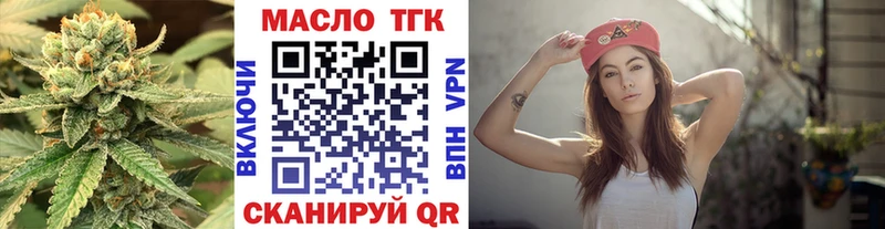 Дистиллят ТГК Wax  Биробиджан 